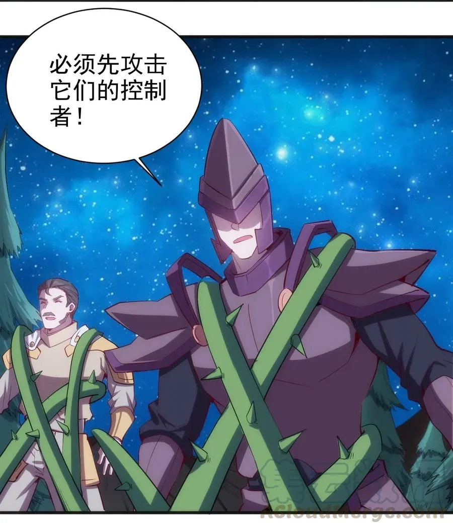 072 任务有变化 第25页