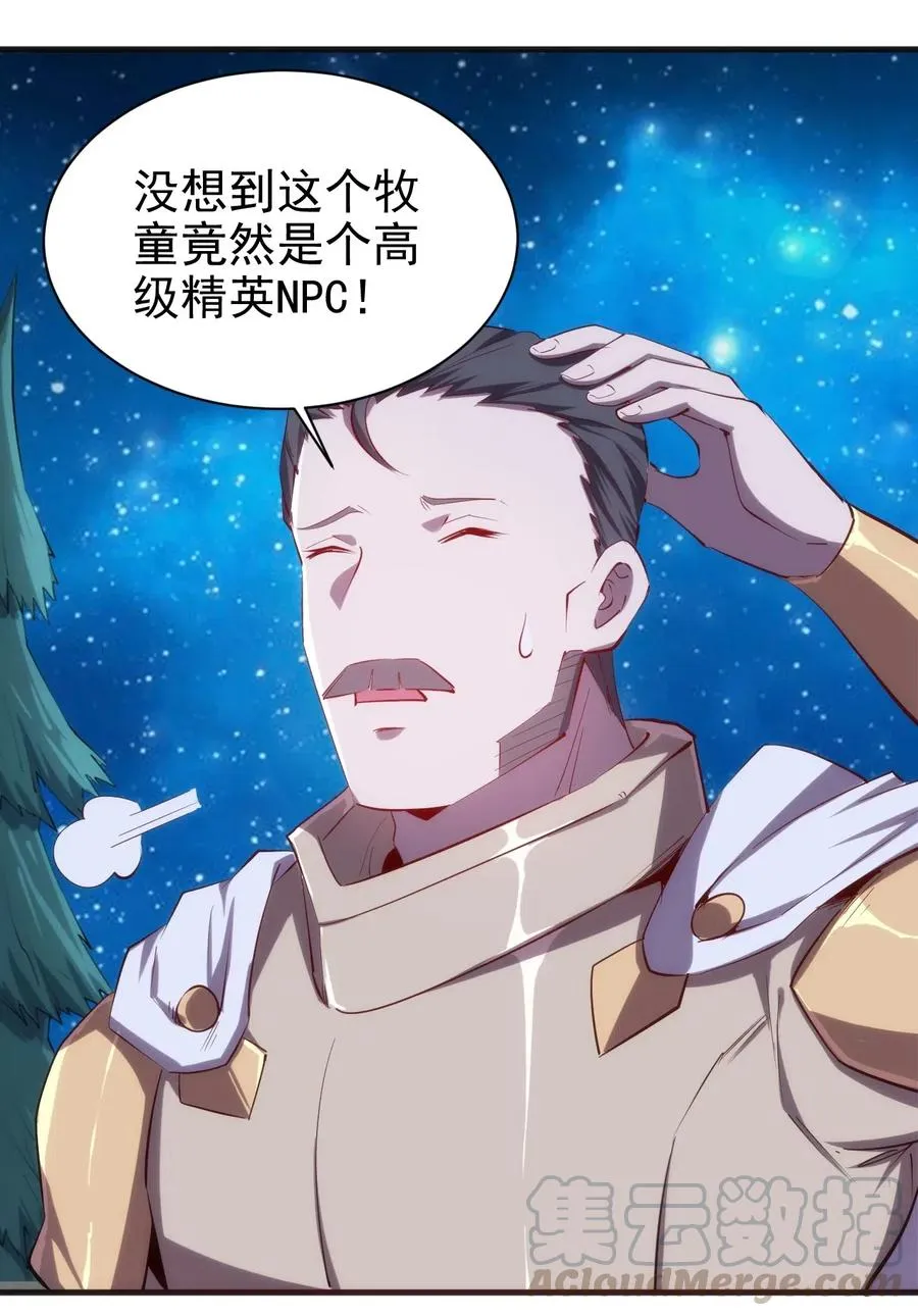 072 任务有变化 第33页