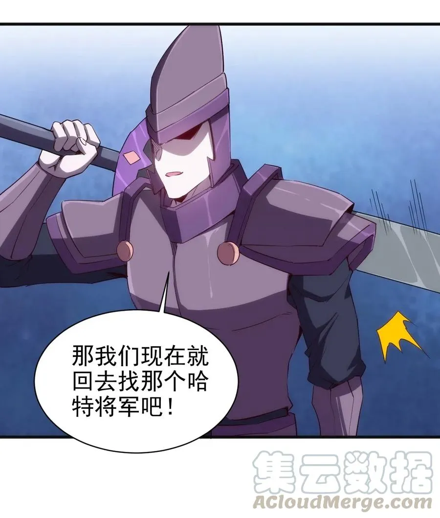 073 方天不见了 第3页