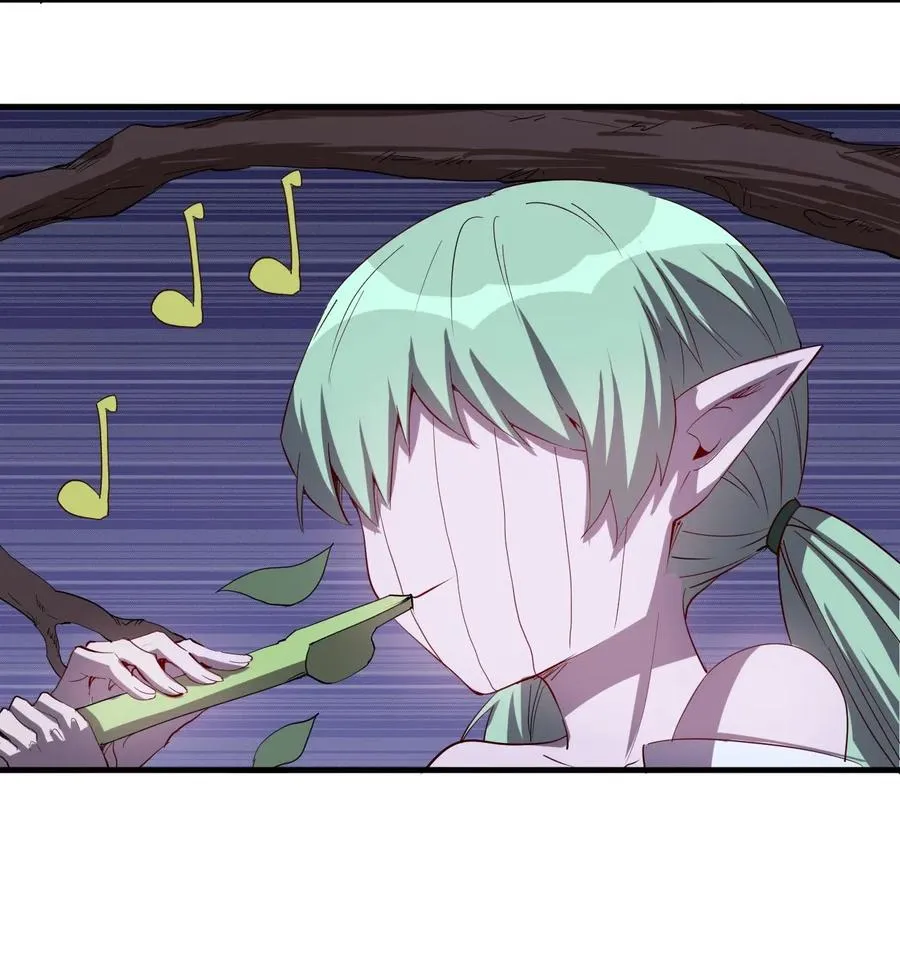 073 方天不见了 第20页