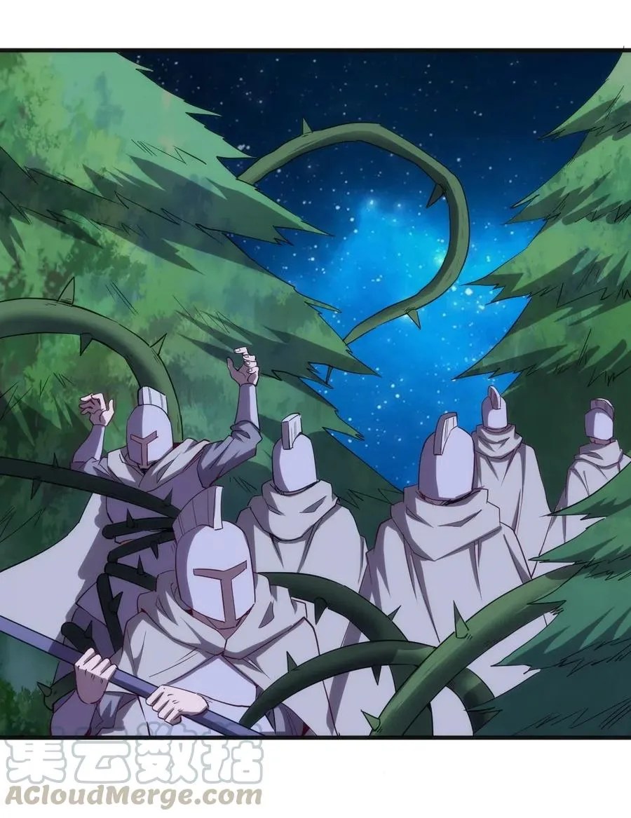073 方天不见了 第25页