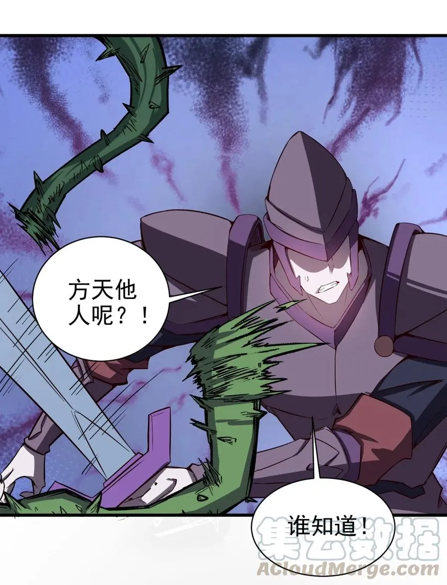074 神秘传送门 第3页