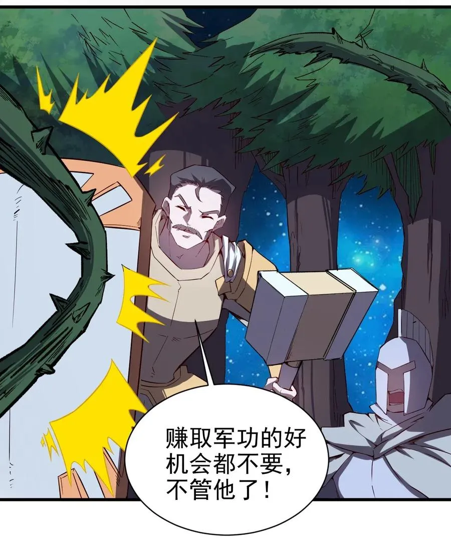 074 神秘传送门 第4页