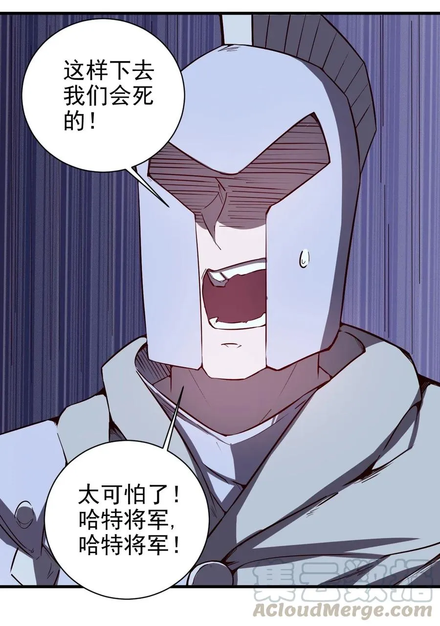 074 神秘传送门 第5页