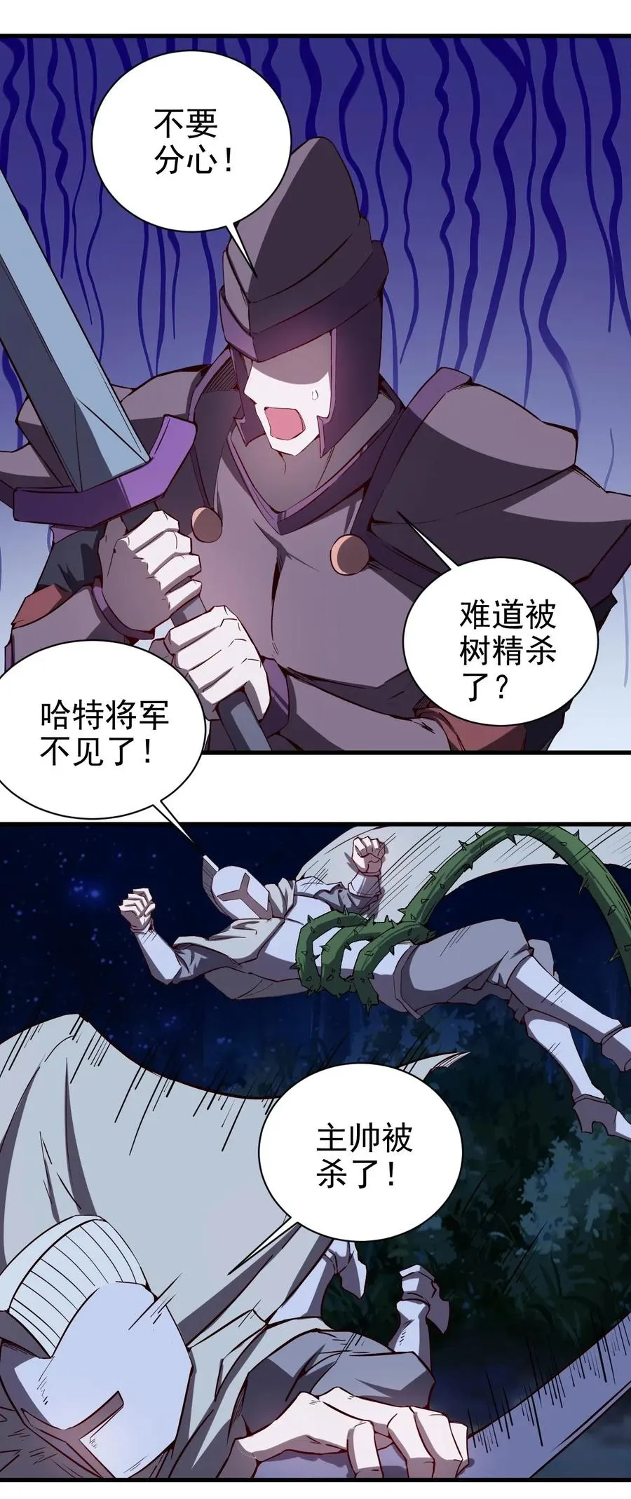 074 神秘传送门 第6页