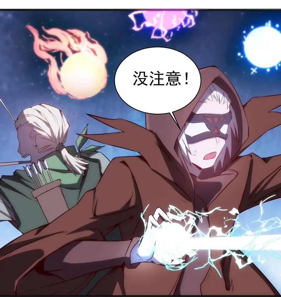 074 神秘传送门 第8页