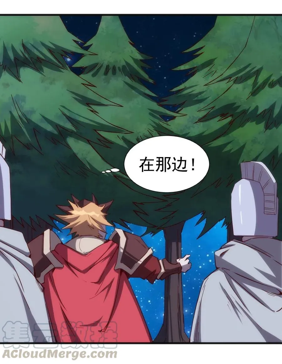 074 神秘传送门 第17页