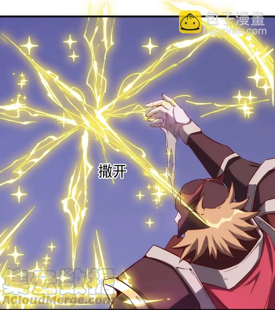 074 神秘传送门 第31页