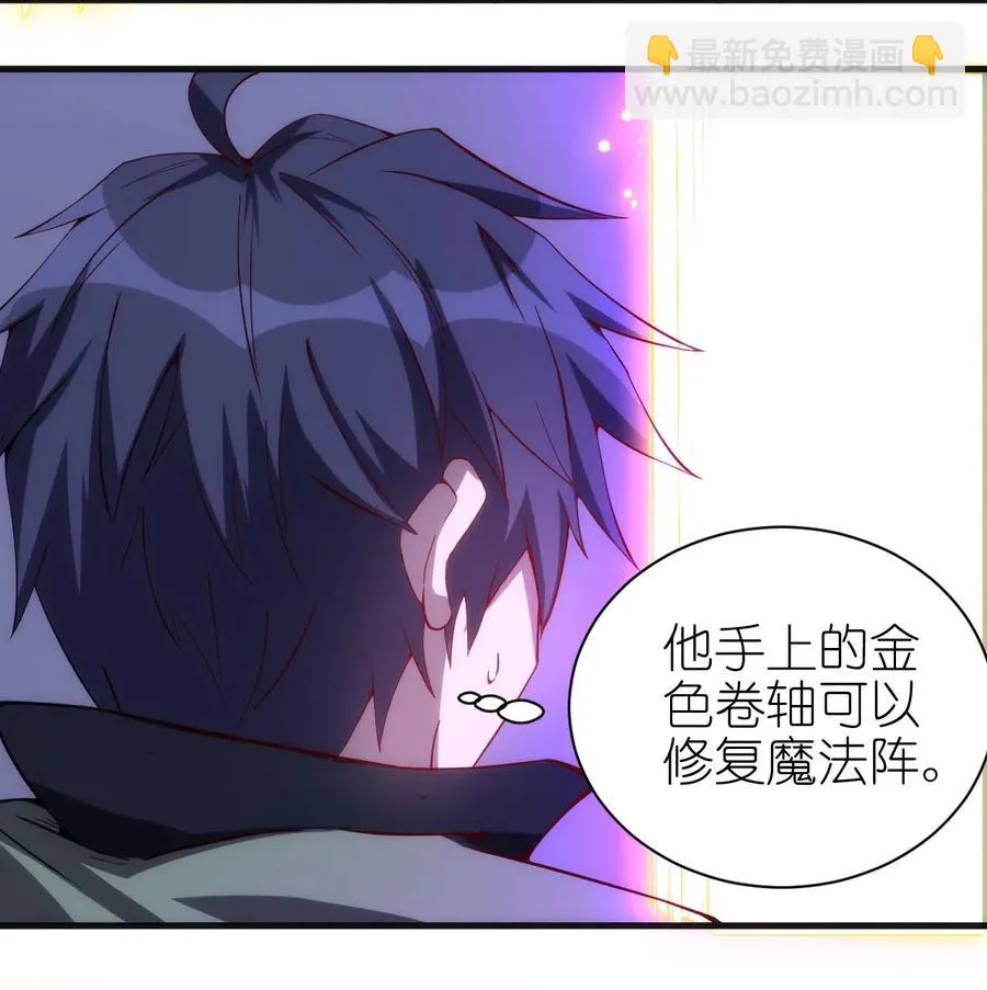 074 神秘传送门 第32页