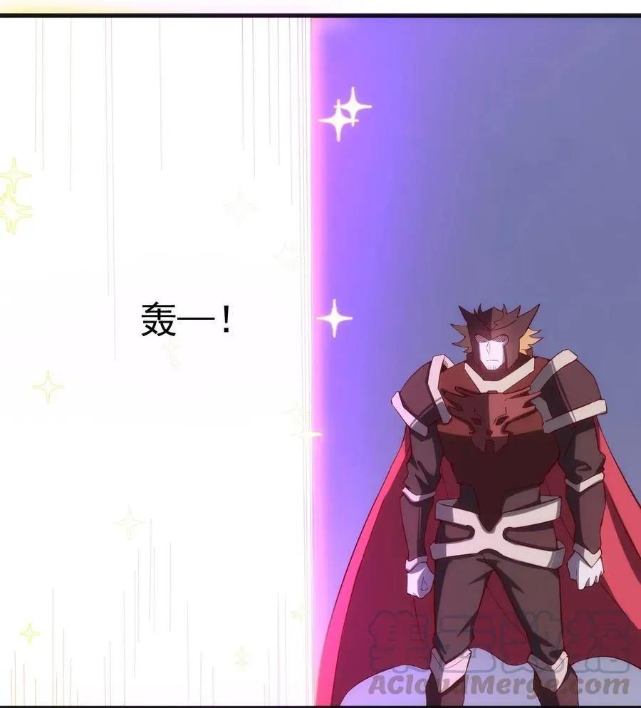 074 神秘传送门 第33页