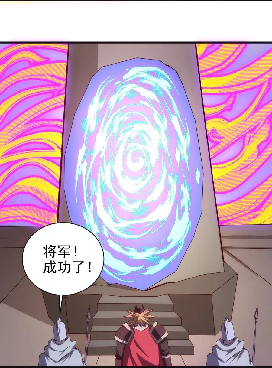 074 神秘传送门 第34页