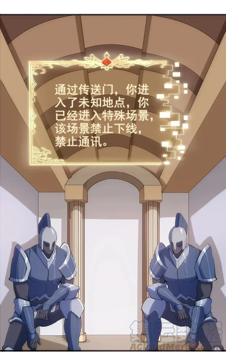 075 幸运E 第3页