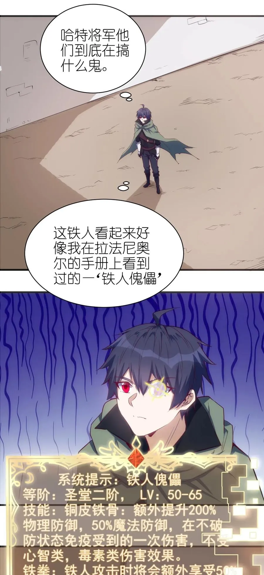 075 幸运E 第4页
