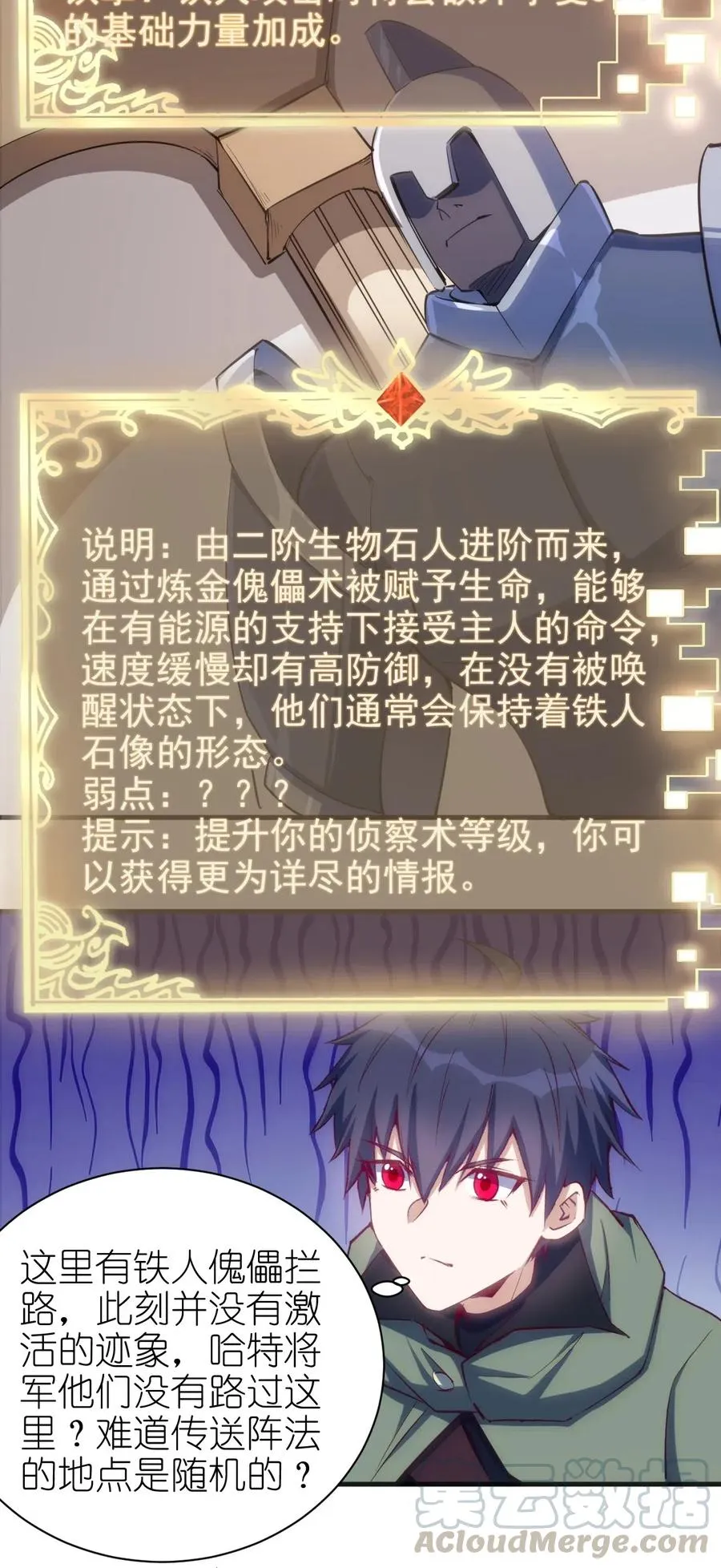 075 幸运E 第5页
