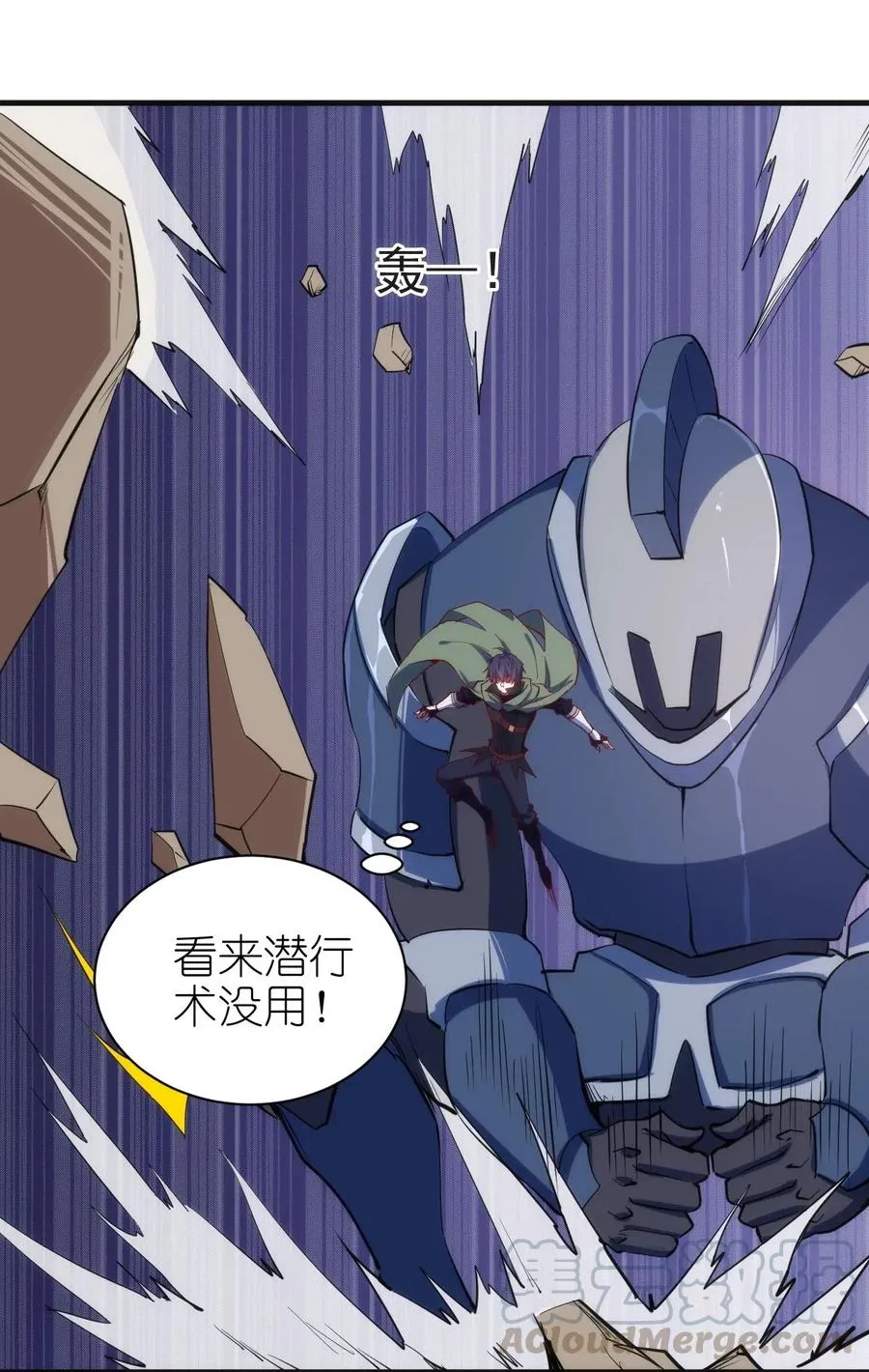 075 幸运E 第7页