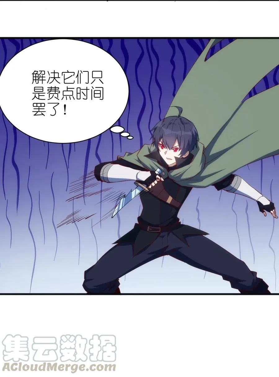 075 幸运E 第11页