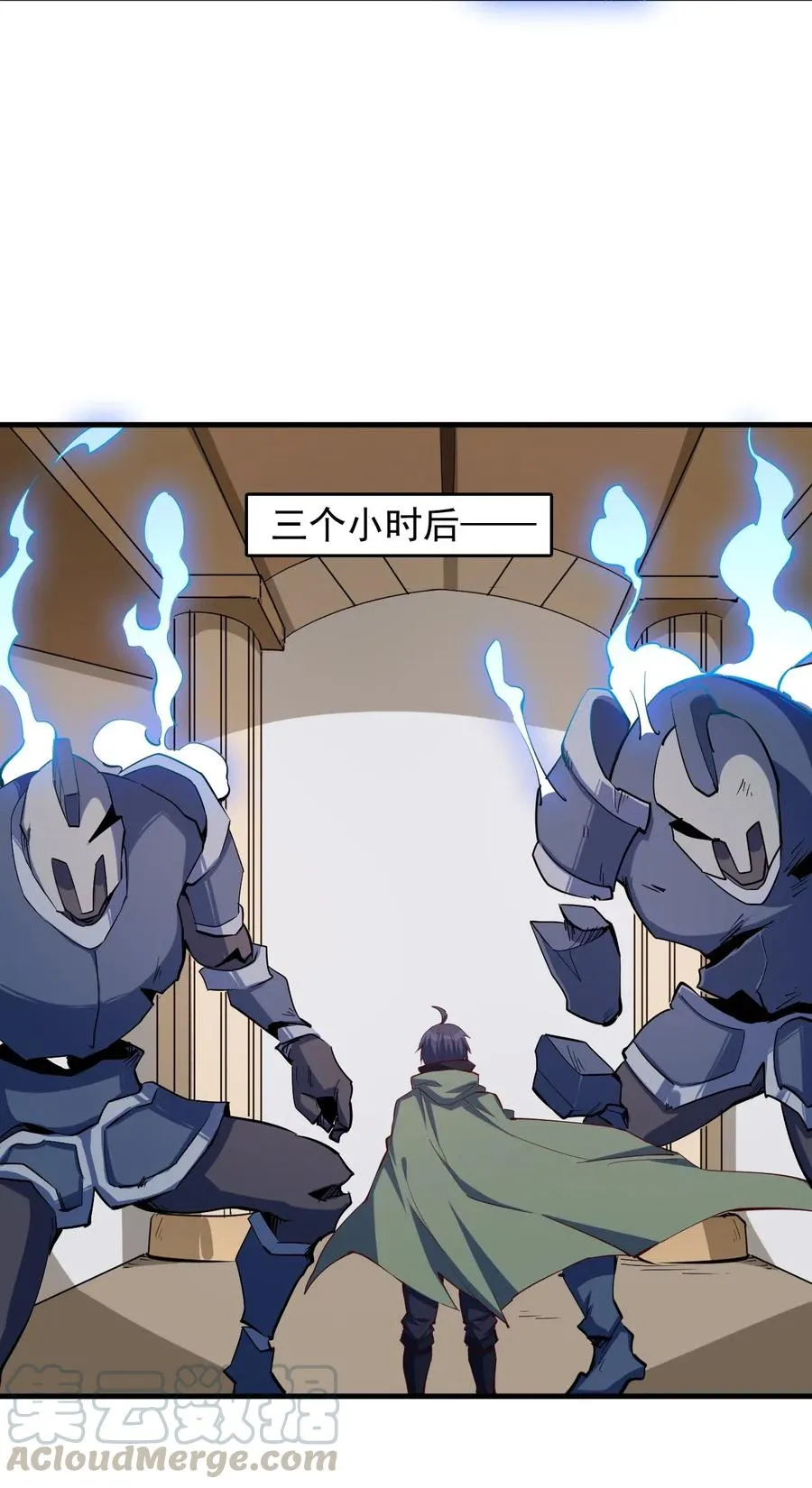 075 幸运E 第13页