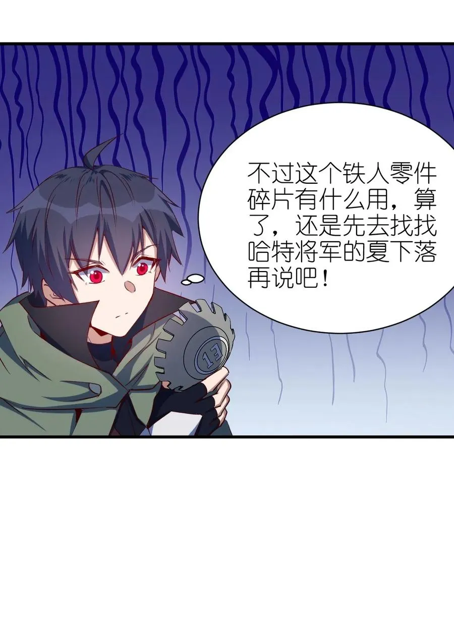 075 幸运E 第16页