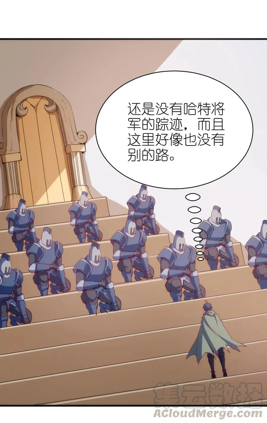 075 幸运E 第17页