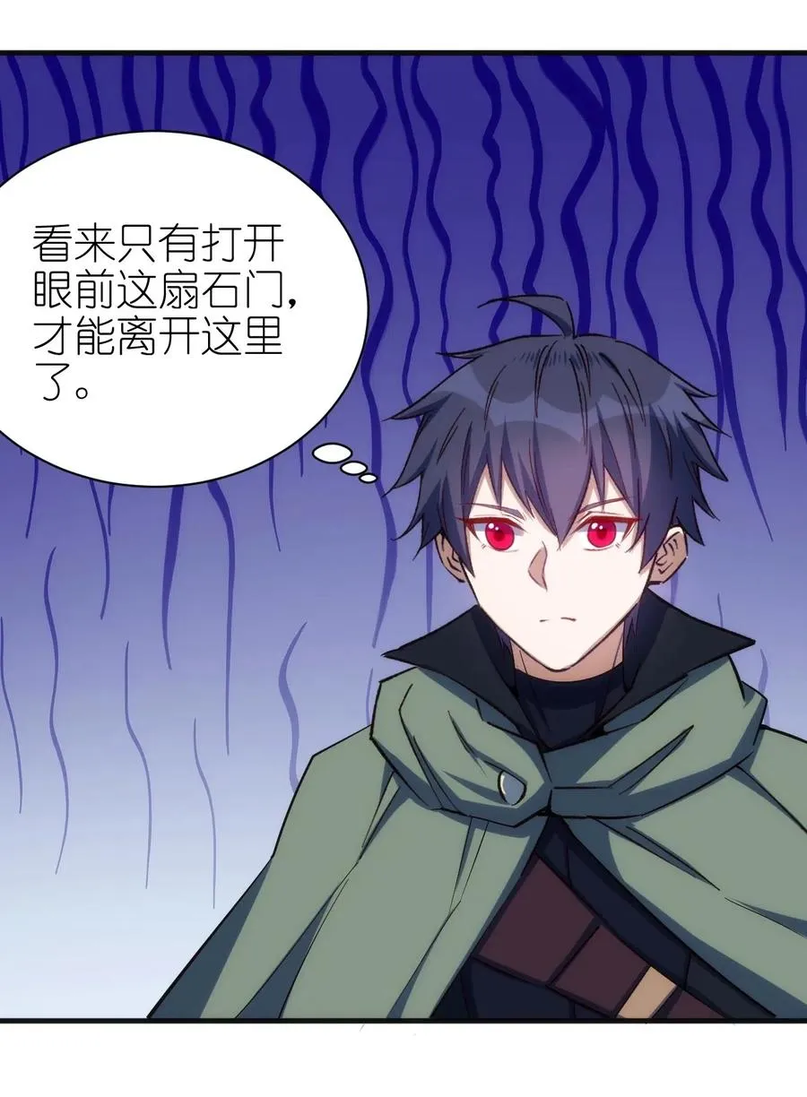 075 幸运E 第18页