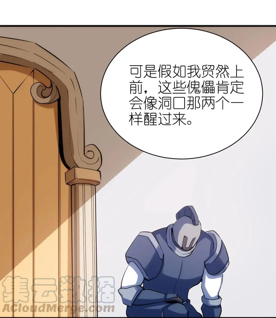 075 幸运E 第19页