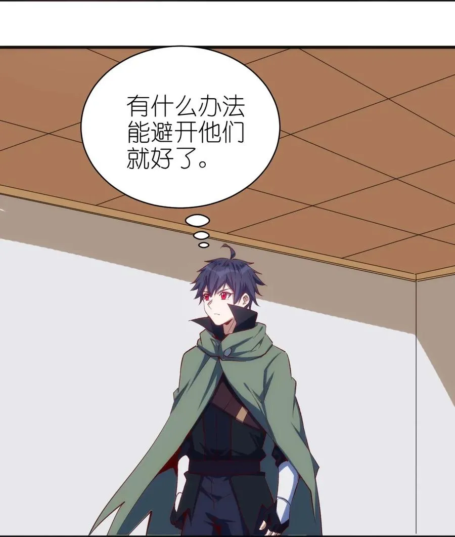 075 幸运E 第20页