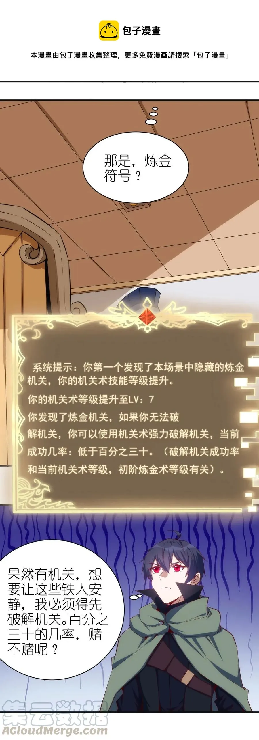 075 幸运E 第21页