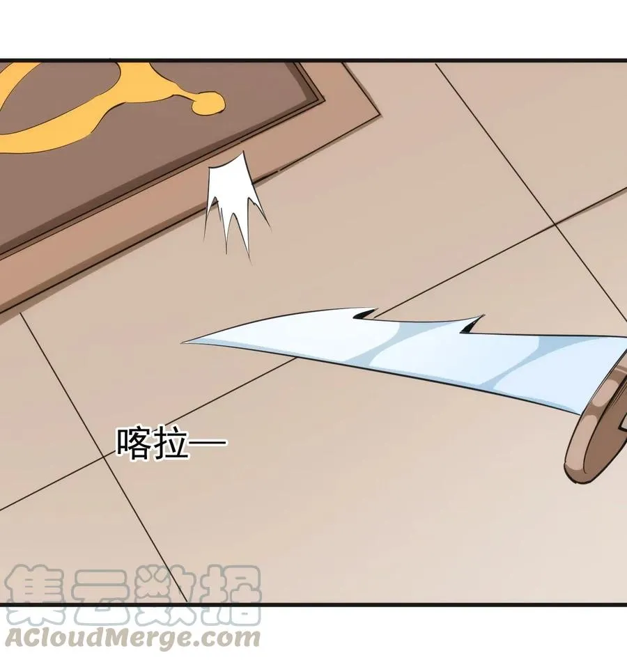 075 幸运E 第27页