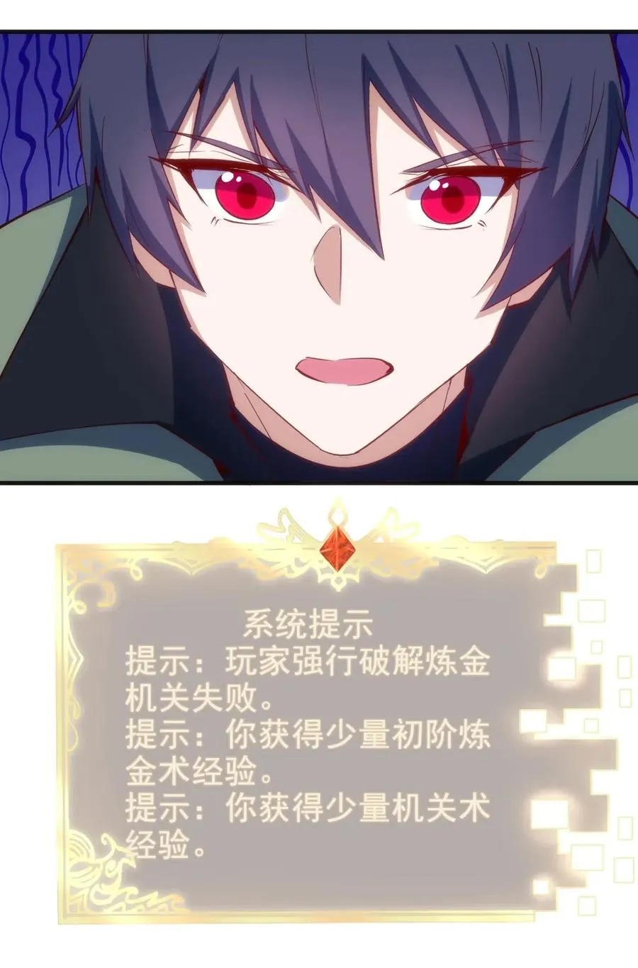 075 幸运E 第28页