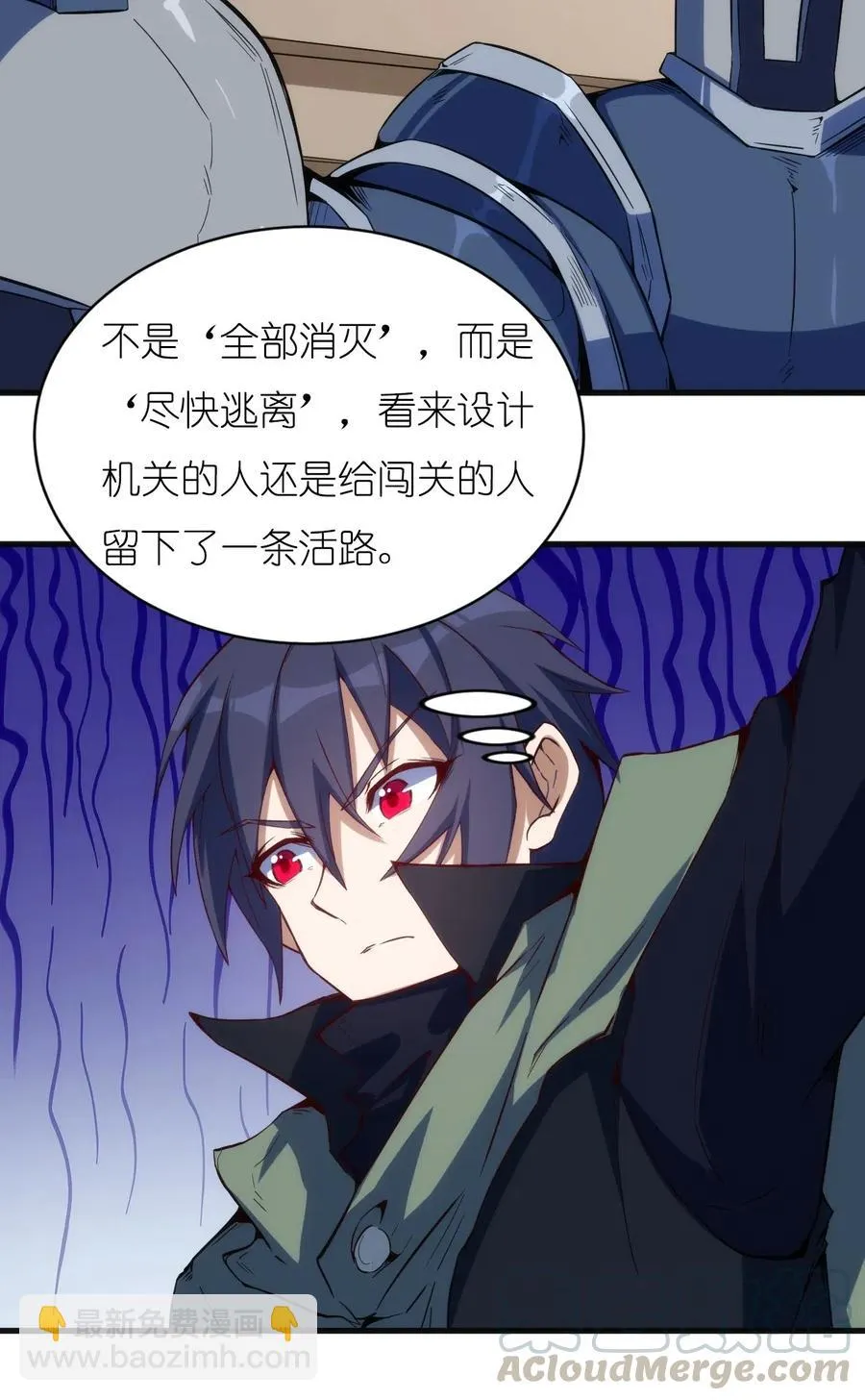 076 差点被秒 第9页
