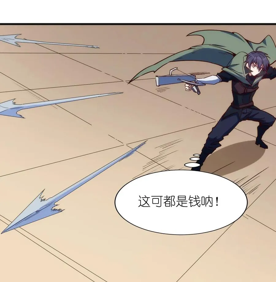 076 差点被秒 第12页