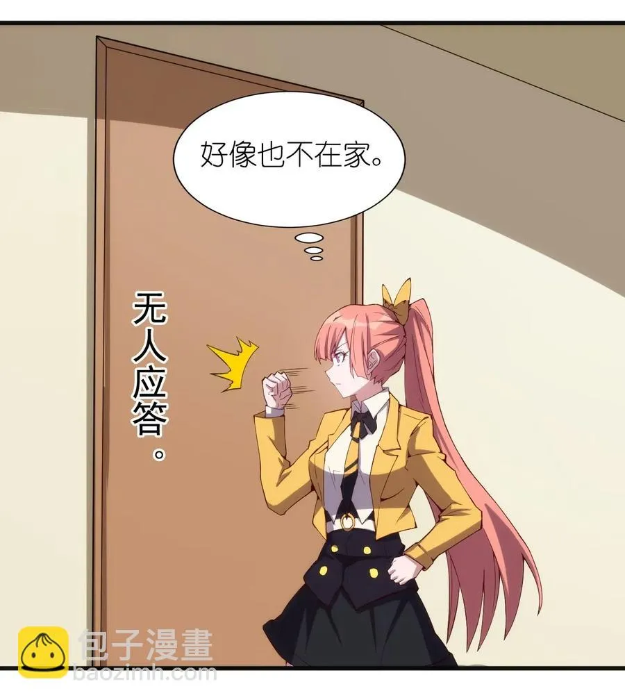 076 差点被秒 第14页