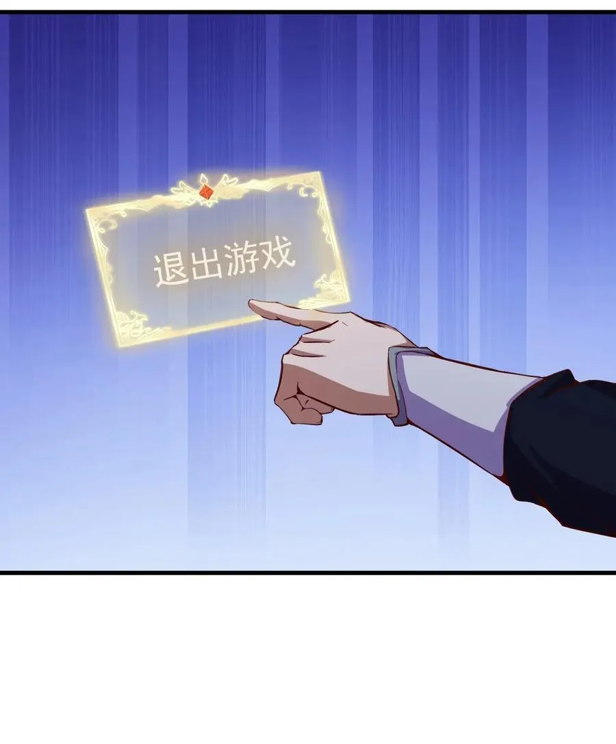077 女朋友？！ 第20页