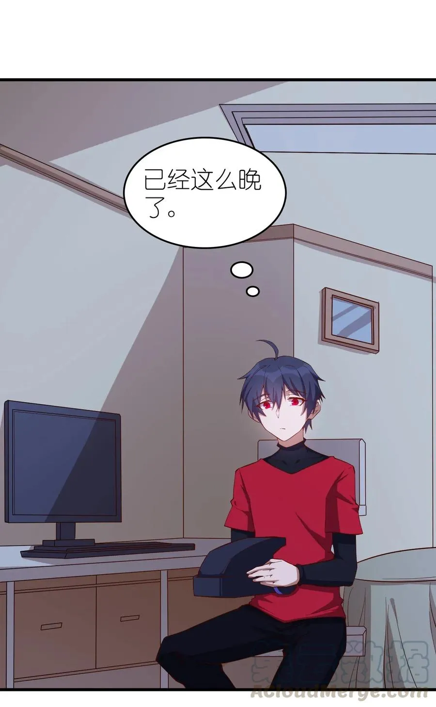 077 女朋友？！ 第21页
