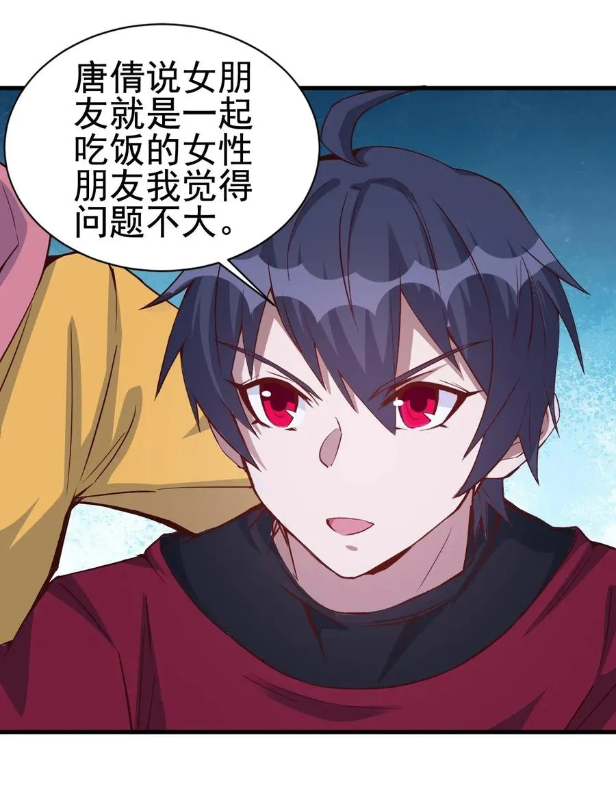 078 随机挑战 第6页