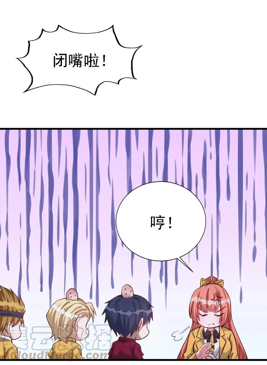 078 随机挑战 第7页