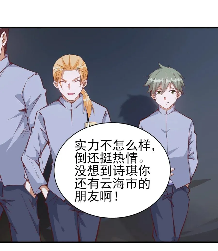 078 随机挑战 第8页