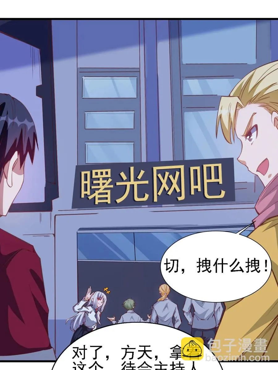 078 随机挑战 第12页