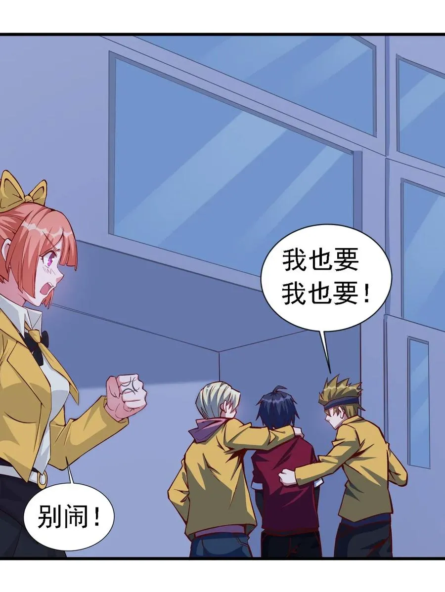 078 随机挑战 第18页