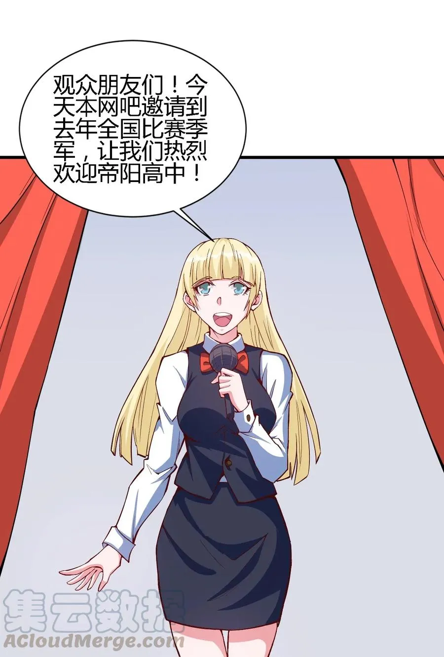 078 随机挑战 第21页