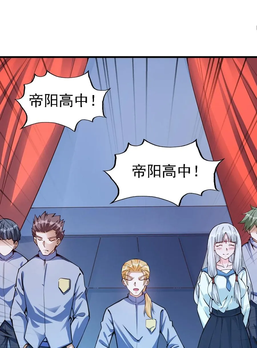 078 随机挑战 第22页