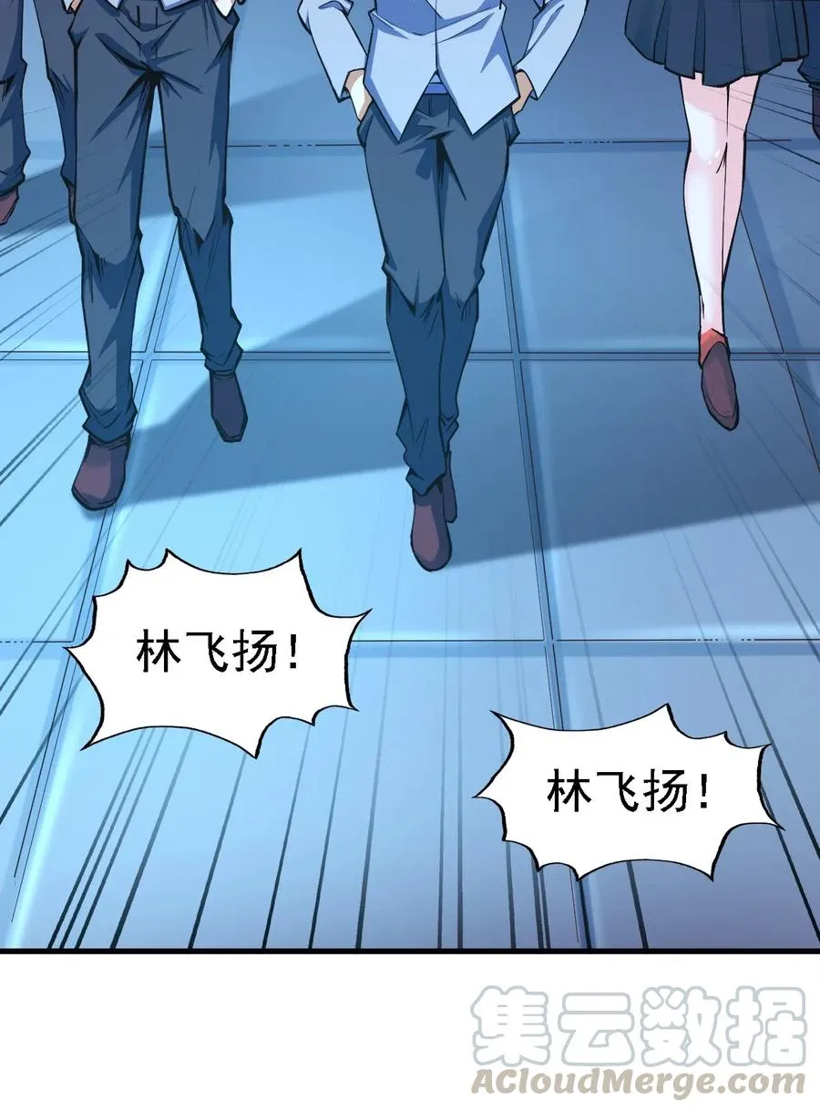 078 随机挑战 第23页