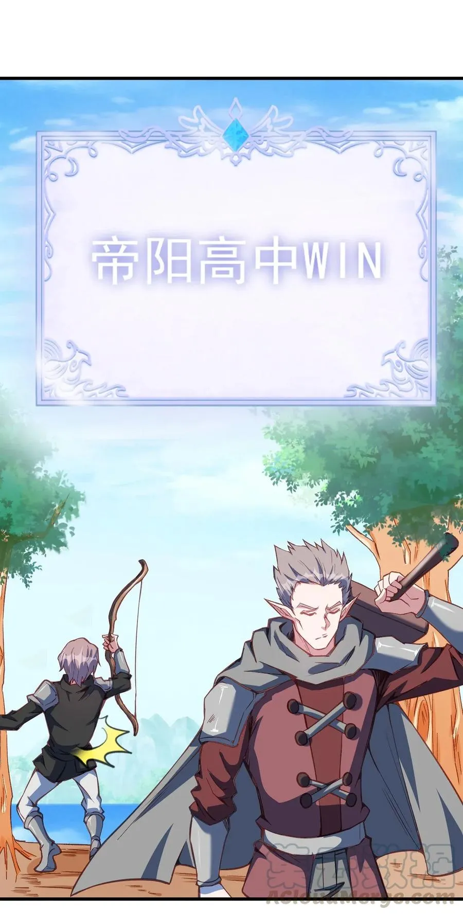 078 随机挑战 第27页
