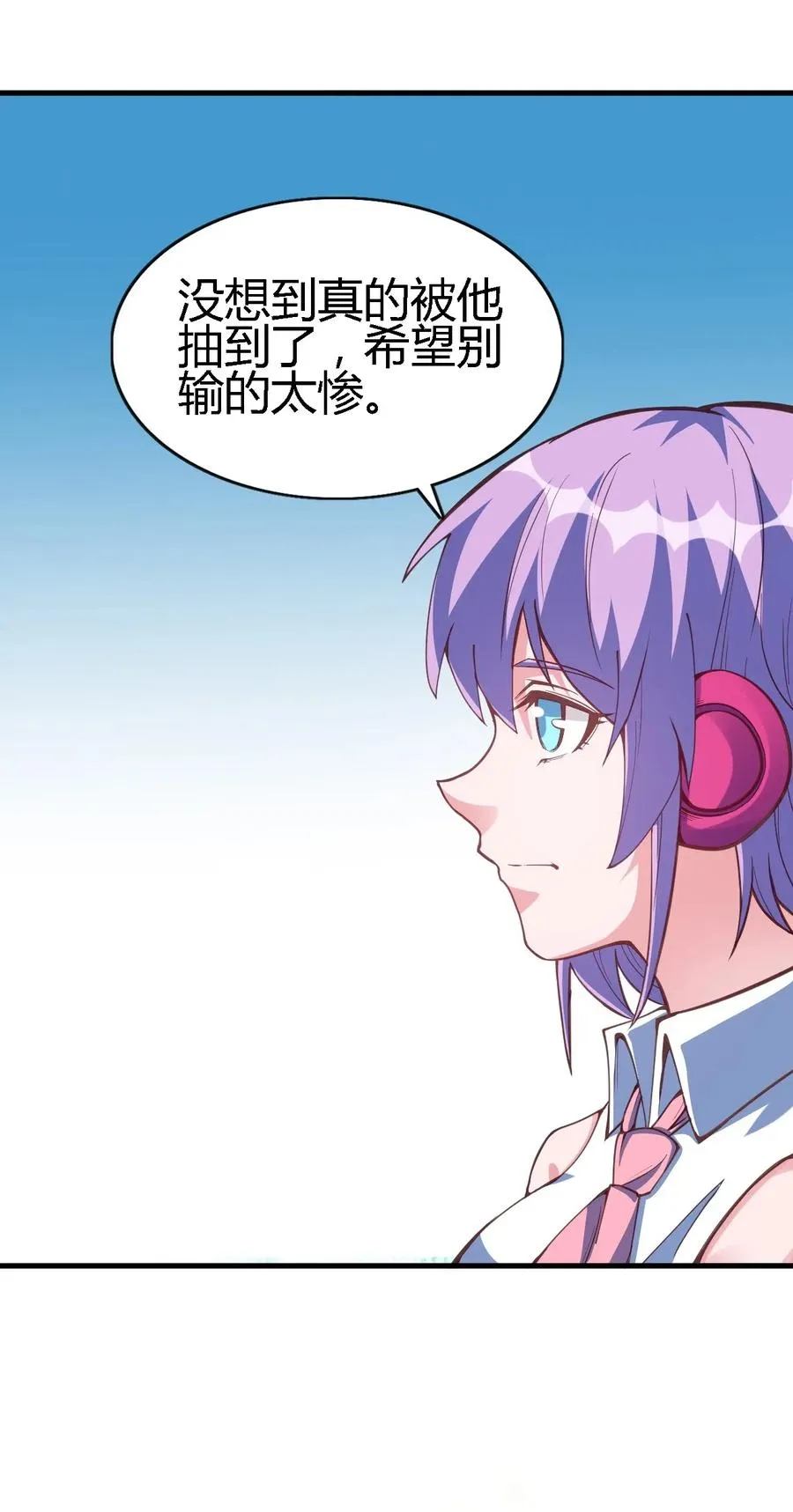 078 随机挑战 第34页