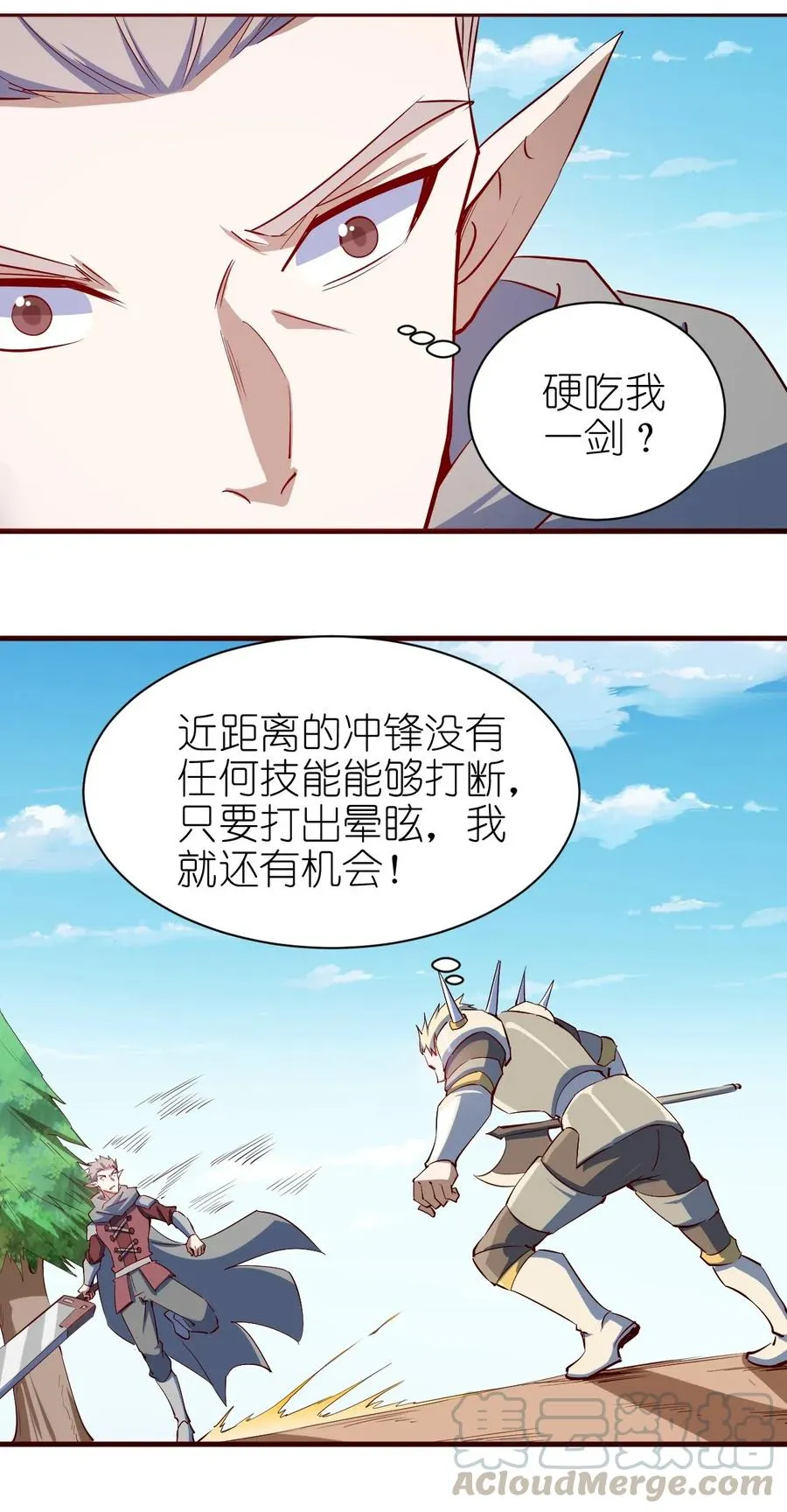 079 比赛开始 第9页