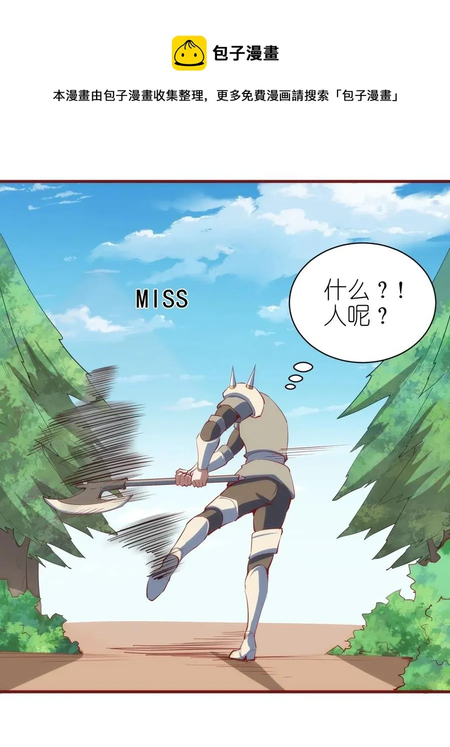 079 比赛开始 第12页