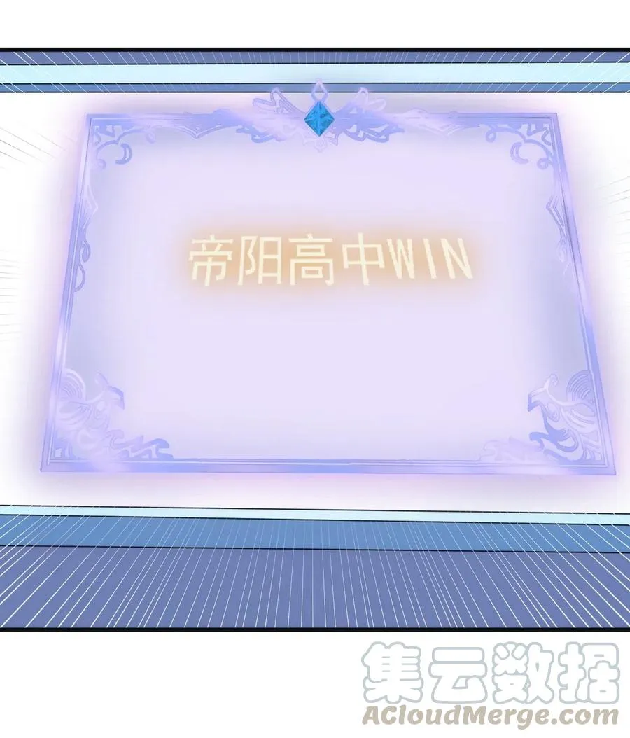 079 比赛开始 第15页