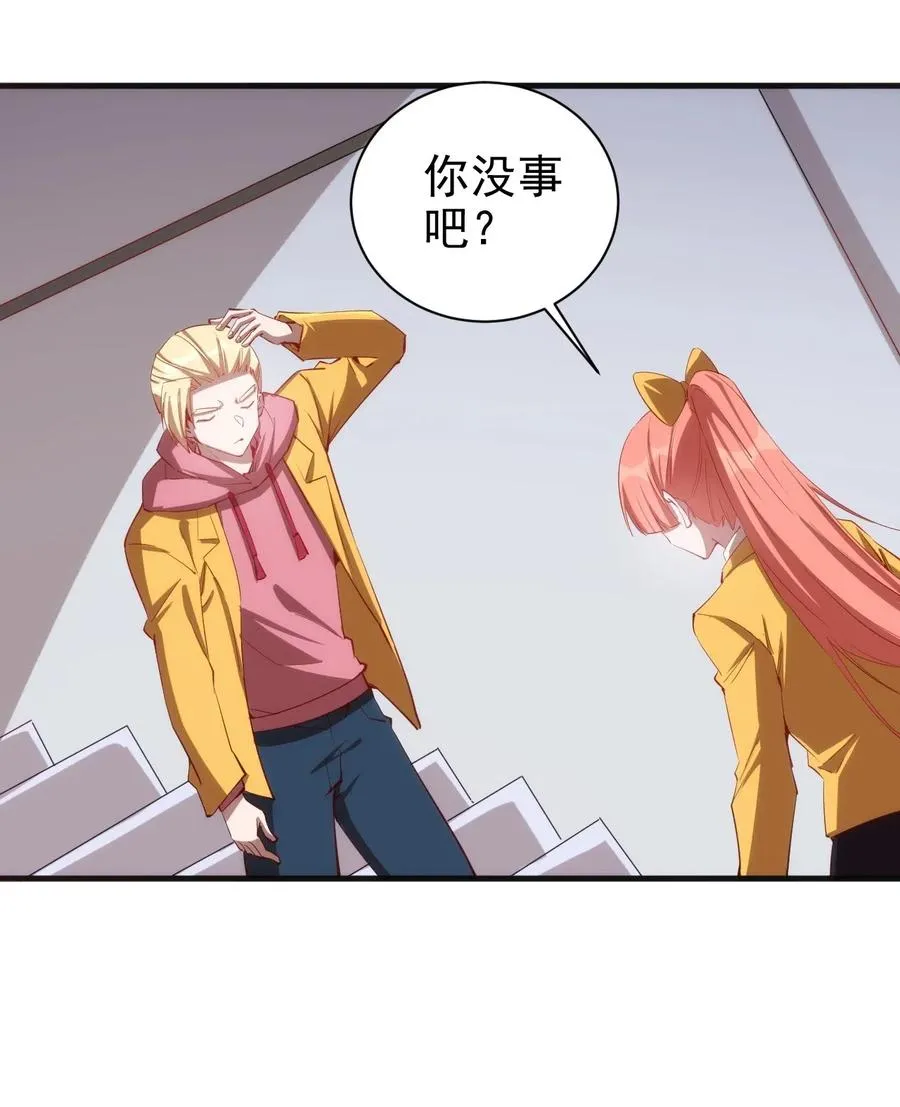 079 比赛开始 第16页