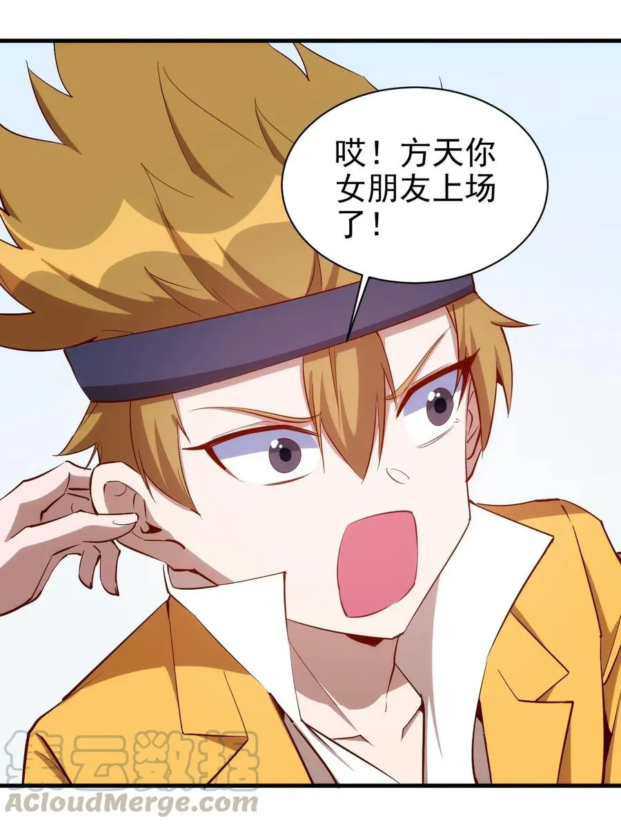 079 比赛开始 第21页
