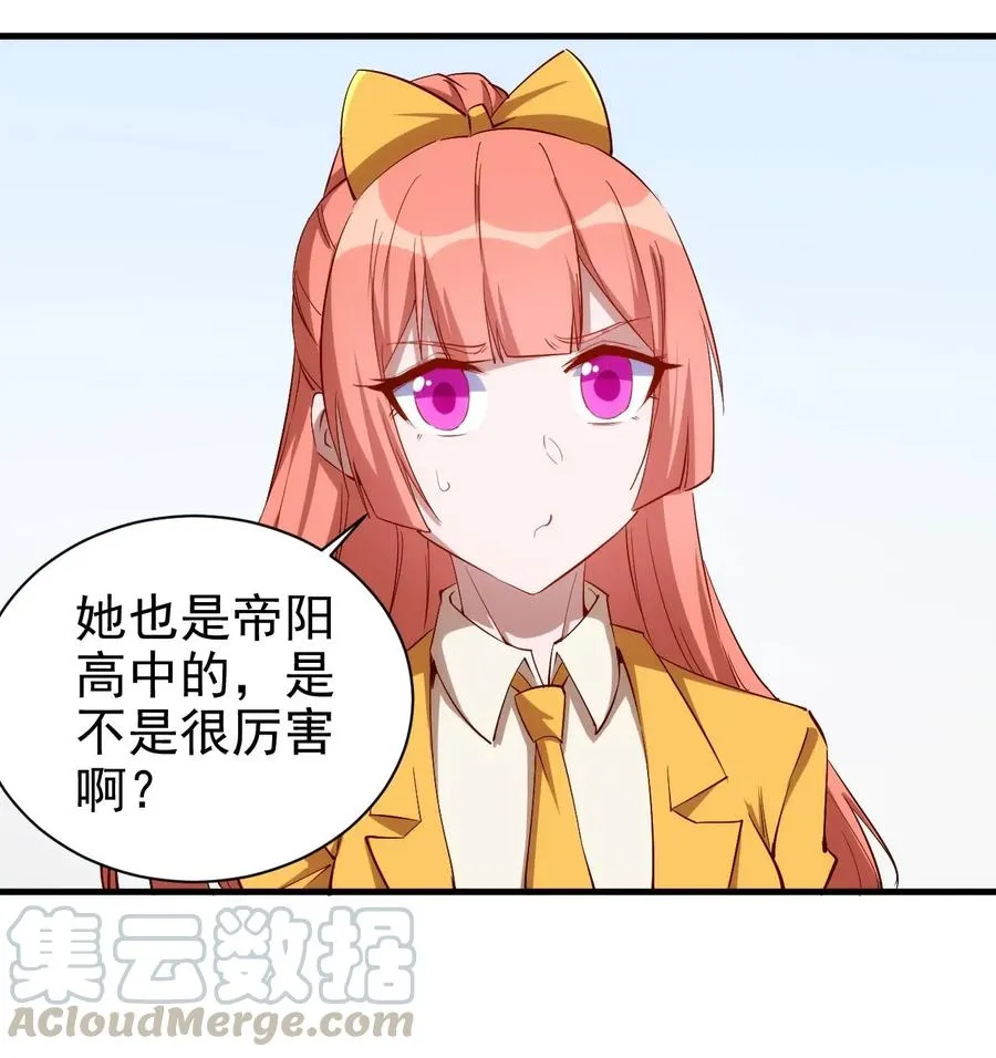 079 比赛开始 第23页